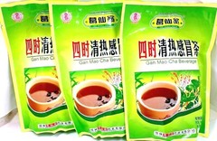1/2/3 packs Gan Mao Cha Beverage Herbal tea for Cold and Flu 10g x 16 Bags