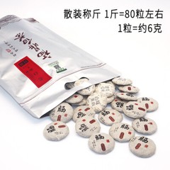 White Tea Premium Natural Healthy Fuding Shoumei Gold Coin Mini Cake 500g