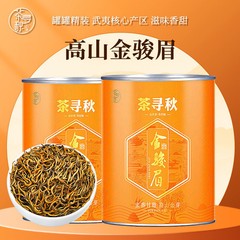 Special Grade Jin Jun Mei Wuyi Black Tea Authentic Honey Aroma Black Yellow Bud