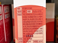 TEAZEN Kombucha Raspberry 30 Sticks | Sugar-Free Prebiotic