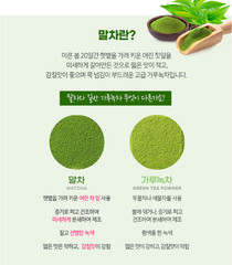 TEAZEN Matcha Latte – Korean Matcha Drink Mix (14.5 g × 7 Sticks)