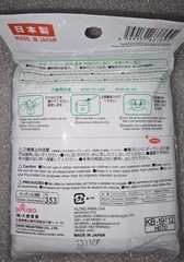 Loose Tea Filter Bags 300 Bags 3.7″ x 2.8″