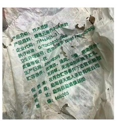 2007 Wild Arbor Imperial Raw Puerh – Old Root