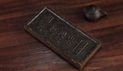 Black Tea 280g 羊楼洞青砖茶