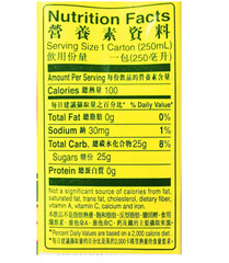 Vita Honey Chrysanthemum Tea Drink 18 PACK (8.45 fl oz each)