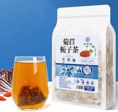 Chicory Gardenia Tea Pueraria Mulberry Leaf Lily Combination Tea(250g,5gx50pack)