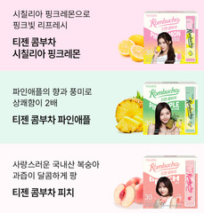 TEAZEN x TWICE Kombucha 30 Sticks + Random Photo Card K-POP Goods