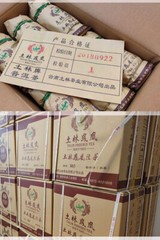 2018 Yr Tulin Phoenix 803 Shu Puer Yunnan Pu Erh Tuo Cha Ripe Puerh Tuocha 500g