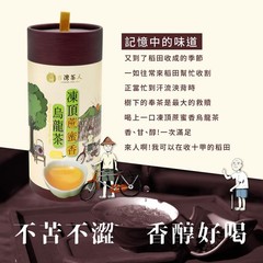 TAIWAN CHA REN Premium Series – Taiwan Dong Ding Oolong Tea Loose Leaves, 3.5…