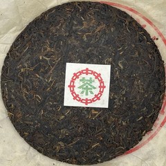 2003 Dahongyin Raw Pu-erh Tea Cake, 357g, Customized by China Tea Brand