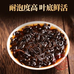 357g Palace Pu Erh Ripe Tea Yunnan Qizi Cake Tea Ancient Tree Tea