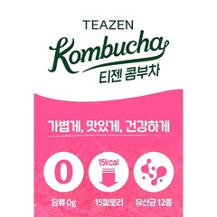 TEAZEN Kombucha Peach Prebiotics Tea 5g x 30Stick
