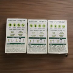TEAZEN Shine Muscat Kombucha Tea 30 Sticks USA STOCK FREE SHIPPING