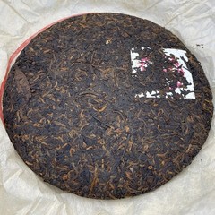 2001 Dahongyin Ripe Pu-erh Tea Cake, 357g, Customized by China Tea Brand