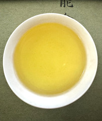 152- La La Mountain (拉拉山) Taiwanese High Mountain Oolong Tea 150g W2025