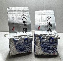 161- Taiwan (大禹嶺秋) Da Yu Ling Autumn High Mountain Oolong Tea 150g A 2025