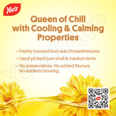 *NEW* Yeo’s Chrysanthemum Tea, All Natural Ingredients, 300ml 杨协成菊花茶 (24 Cans)