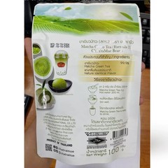 100g Matcha Green Tea Powder – Formula 2 – Unsweetened for Latte & Baking.