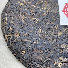 2003 Dahongyin Raw Pu-erh Tea Cake, 357g, Customized by China Tea Brand