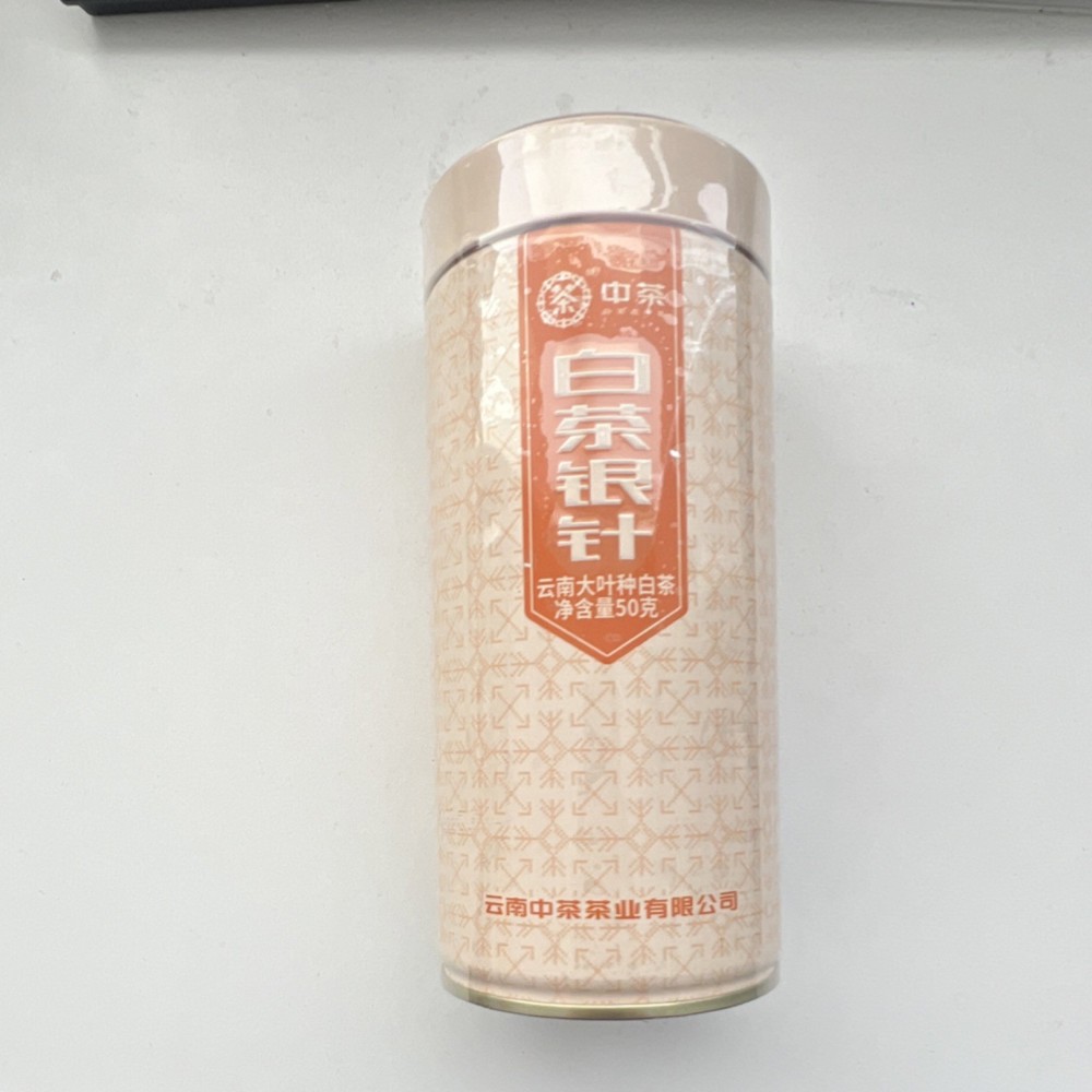 中茶 白茶银针 White Tea Loose Leaf Tea & Infusion 50g Chinese Specialty Pantry