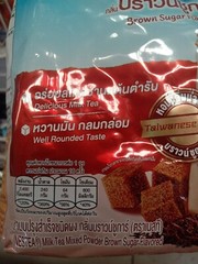 Thai Nestea Instant Tea Powder Brown Sugar Taiwanese style milk tea 540g.