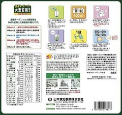 Organic Barley Young leaves powder 100% Pure 3g x 156 packets Organic Barley
