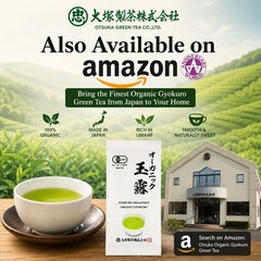 [3 Packs] Otsuka Japanese Organic Gyokuro Loose Leaf Tea – Total 150g – Shade-Gr