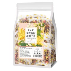 Chrysanthemum Cassia Seed & Burdock Goji Berry Tea, Liver Cleanse & Detox Herbal