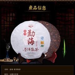Pu-erh Tea 357g Ripe Chinese Pu Erh Black Tea Cake Premium Quality