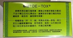 DE-TOX GUAVA TEA – Regulates Blood Sugar 2.5G X 90 TEABAGS FREE SHIPPING