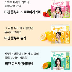TEAZEN x TWICE Kombucha 30 Sticks + Random Photo Card K-POP Goods