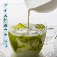 matcha powder japanMatcha MATCHA Domestic Green Tea Powder for Baking 100g