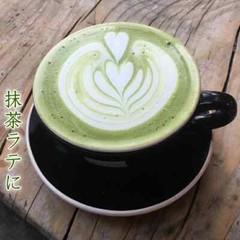 Yamamasa Koyamaen Matcha Yomonokaori green teaPowder 150g Ceremonial Authentic