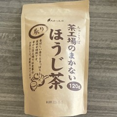 Hojicha Roasted Green Tea Loose Leaf 120g Japanese