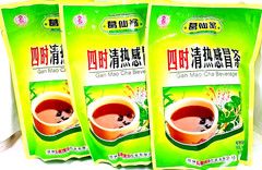 (3) Gan Mao Cha Beverage Herbal tea for Cold and Flu (10g x 16 Bags) each