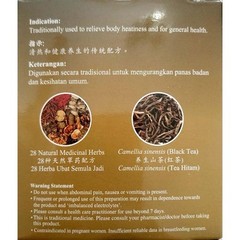 6 x HO YAN HOR GOLD HERBAL TEA 5g x 10s Traditional Remedies Reduce Body Heat