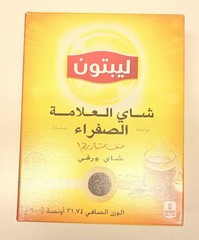 Lipton Yellow Label Loose Black Tea 900g