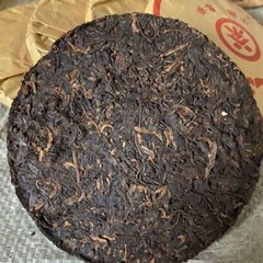 90’s Wild Puer Old Tea Yunnan Aged Pu’er Ripe Pu-erh Puerh Tea Cake 100g X 5 Pcs