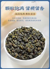Fresh Milk Oolong Tea 250g Natural Green Tea Organic Taiwan Jinxuan High Quality