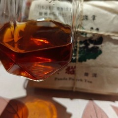 300g Yunnan 1988 Old Ban Zhang Mellow Aroma Pu’er Tea Ripe Tea Loose Tea