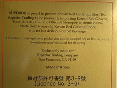 Korean Red Ginseng Tea 100 Packs 2 Grams Each Superior Brand Volume Discount