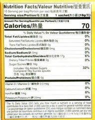 LEMON Ginger Honey Crystals Prince of Peace Instant Beverage