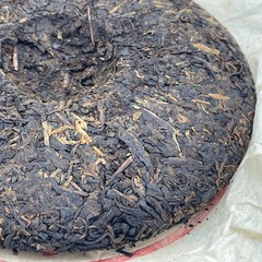 2001 Dahongyin Ripe Pu-erh Tea Cake, 357g, Customized by China Tea Brand