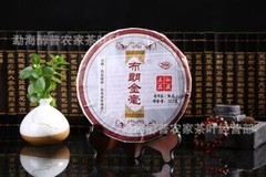 Yunnan Shu Brown Pu-erh Tea Ripe Golden Tree Arbor Cooked Puer 357g
