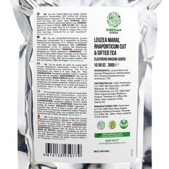 Leuzea Root Tea Loose Powder 300g (10.58oz) Wild Harvested Maral Rhaponticum