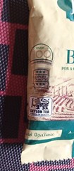 Gold Blend Tea – Branded Quality Tea – 50g – Ceylon Black Tea – Daily Use