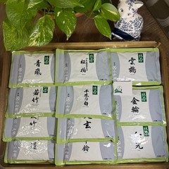 [US SELLER] Marukyu Koyamaen Aoarashi Japanese Matcha Ceremonial Grade 100g Bag