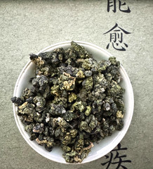 152- La La Mountain (拉拉山) Taiwanese High Mountain Oolong Tea 150g W2025