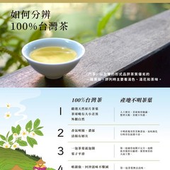 TAIWAN CHA REN Series – Taiwan Dong Ding Oolong Tea Loose Leaves, 3.5oz (100g)