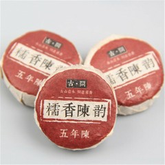 about8~10 pcs Yunnan Glutinous Rice taste Puer Tea Puer 50gMini Cooked Tuocha